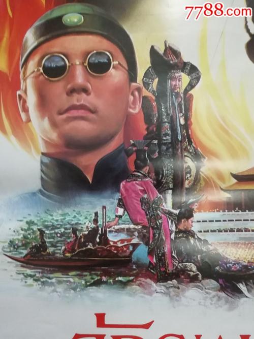 不动产证书和房产证是同一个证吗